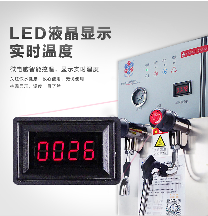 240517改功率（28d蓝色面板开水机详情）_13.jpg