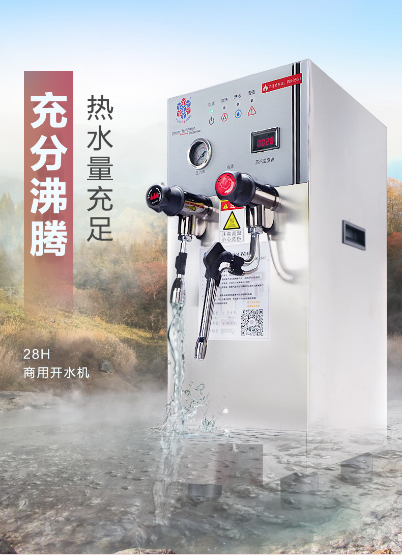 240517改功率（28d蓝色面板开水机详情）_01.jpg